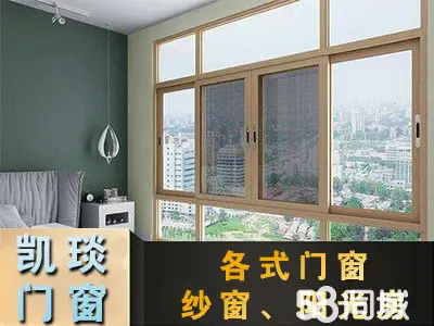 三亚推拉门