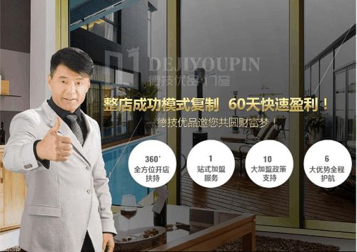 论铝合金门窗品牌文化的重要性