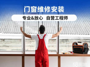 三亚专业承接 水电、家电空调、冰箱、洗衣机、电视维修安装、铝合金门窗维修安装