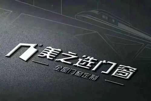 重磅 美之选门窗总部新厂房第一期工程全面动工