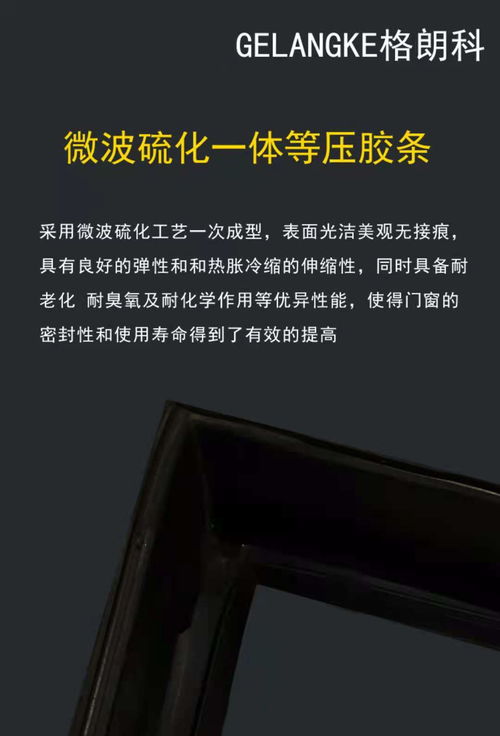湖南窗户加工厂
