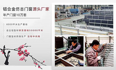 三亚定制仿古门窗厂家 定制景区仿古门窗 金属仿古门窗