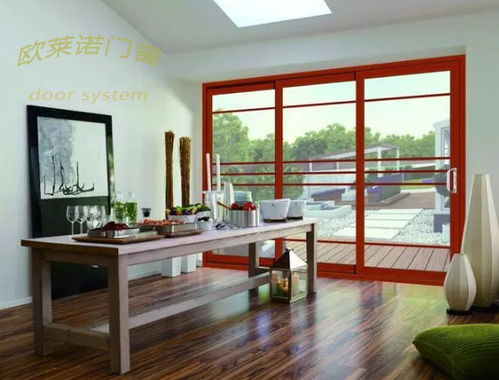 欧莱诺浅谈铝合金门窗十大品牌企业需抓住机遇发展