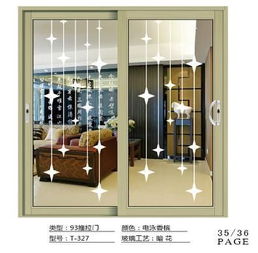 佛山吊趟门厂南海钛镁铝合金门