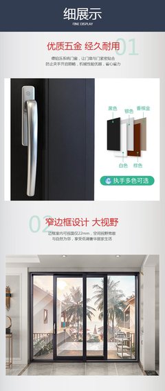 三亚铝合金门窗 上门定制