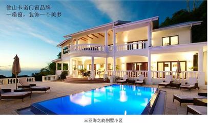 铝合金门窗验收的小方法