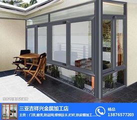铝合金窗安装 铝合金窗 吉祥兴金属加工店