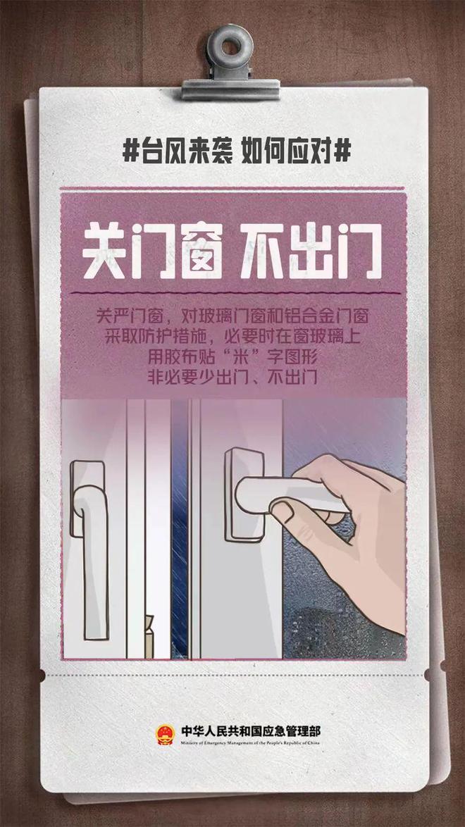 三亚启动Ⅲ级应急响应!全市幼儿园停课