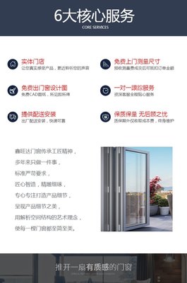 三亚铝合金门窗 上门定制