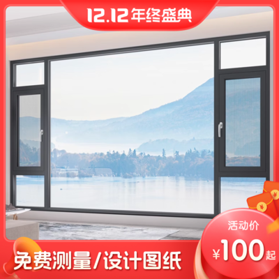 海南海口三亚断桥铝系统窗,封阳台隔音门窗怎么选?深度解读