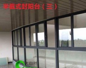 三亚铝合金门窗 隐形防护网 金刚网纱窗