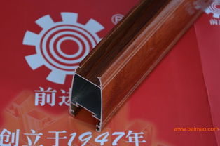 三亚a铝型材批发 三亚铝型材厂 加盟前进让你赚翻天,三亚a铝型材批发 三亚铝型材厂 加盟前进让你赚翻天生产厂家,三亚a铝型材批发 三亚铝型材厂 加盟前进让你赚翻天价格