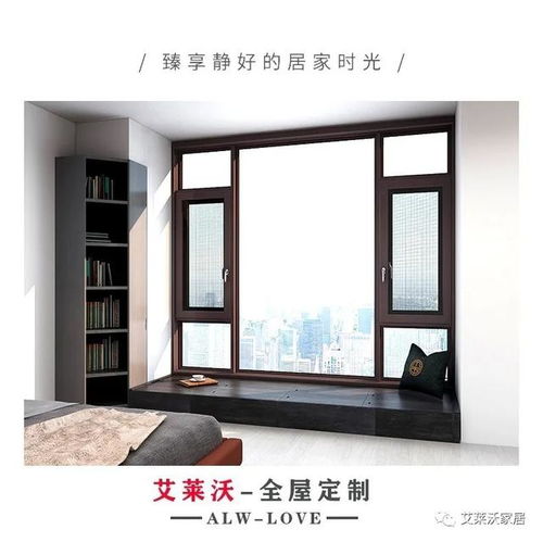 断桥铝门窗为什么受业主们喜爱 看看这些你就明白了