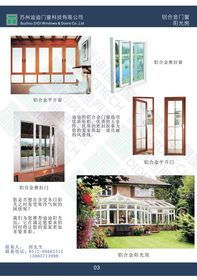 产品图384