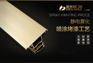 高档铝合金门窗选购三大标准,产品好不好一看就知道