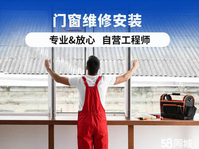 三亚专业承接 水电、家电空调、冰箱、洗衣机、电视维修安装、铝合金门窗维修安装