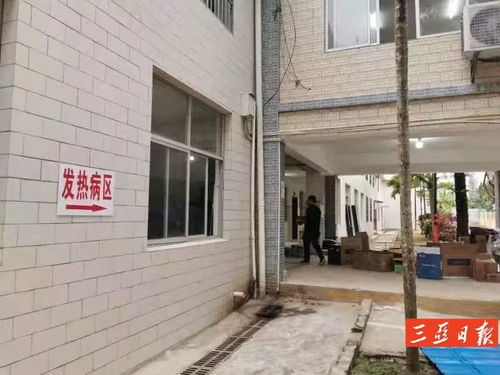 6天 海棠区南田医院新冠肺炎疑似病患留观点改造刷新 三亚速度