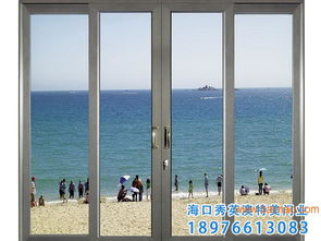 海南地区高品质铝合金门窗选购指南 - 海口、文昌、三亚